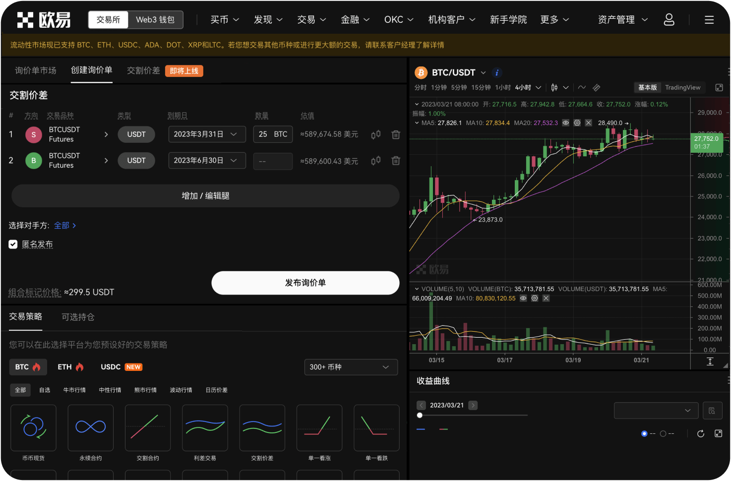 为什么网页版登录后看不到资产